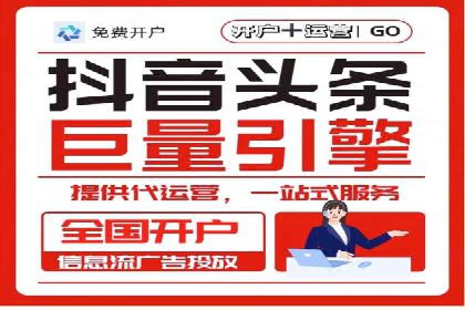 百度SEM与竞价排名策略的深度结合案例